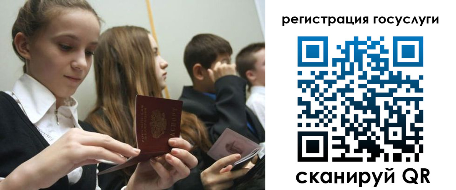 прописка поиск в Гагарине