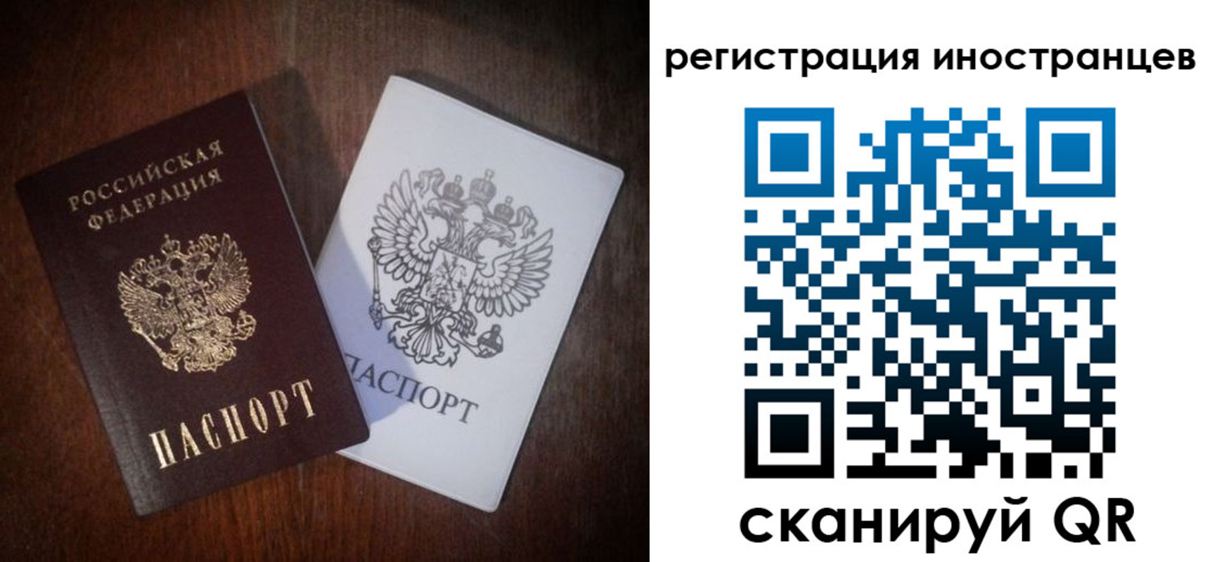 прописка от собственника в Гагарине