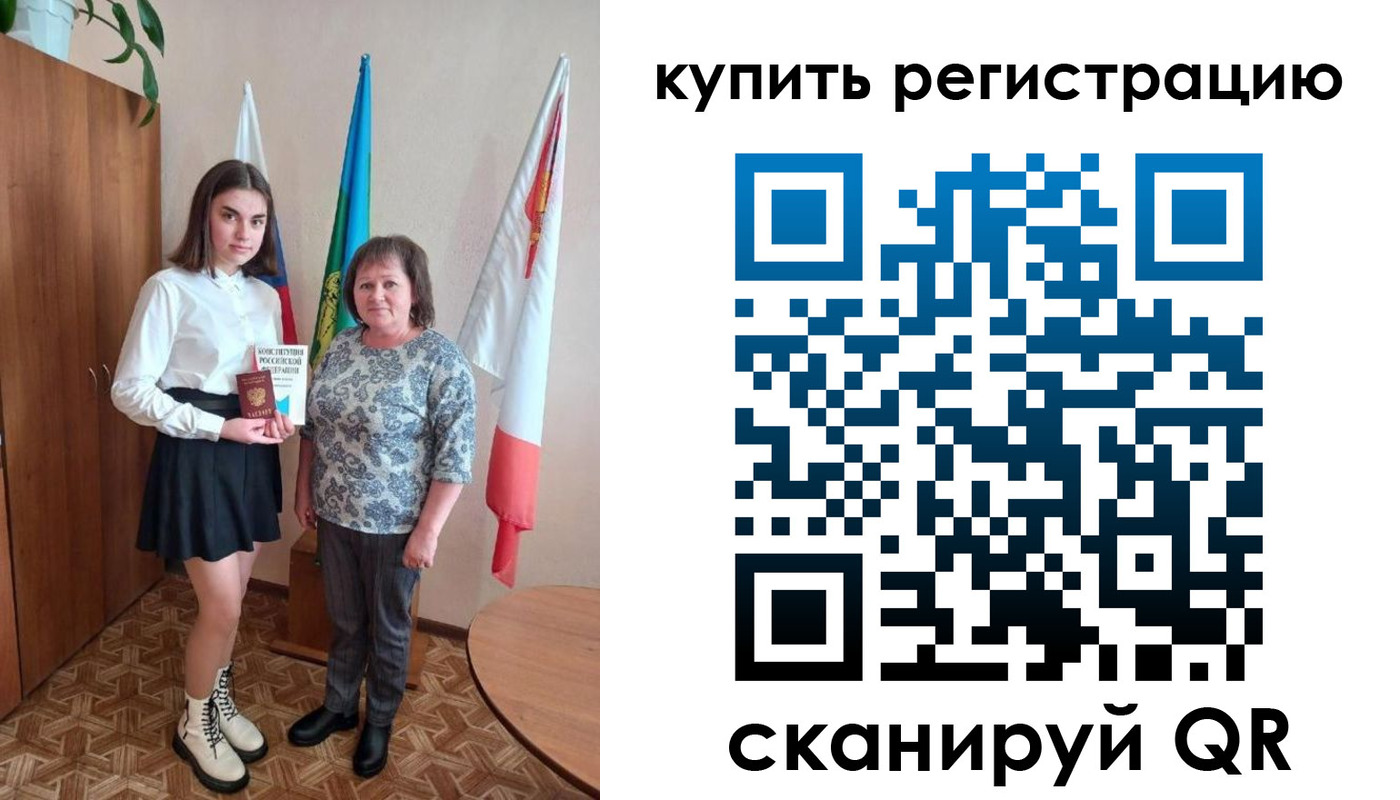 временная регистрация госуслуги в Гагарине
